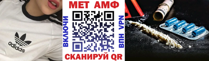 Amphetamine 97%  ОМГ ОМГ маркетплейс  Выкса  продажа наркотиков 