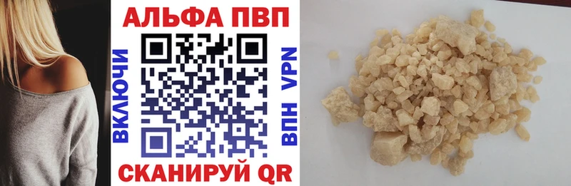 гидра tor  хочу наркоту  Выкса  Alpha PVP крисы CK 