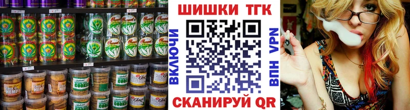Печенье с ТГК марихуана  цены   Выкса 