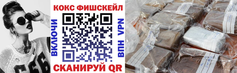 KRAKEN как зайти  Выкса  Cocaine Columbia  цена  