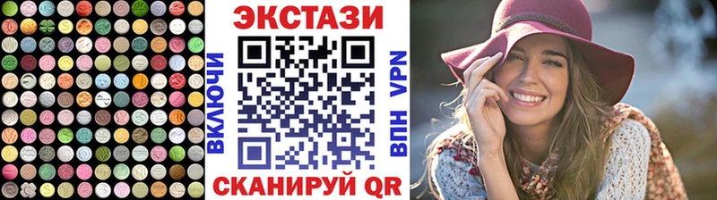 ЭКСТАЗИ MDMA  Выкса 