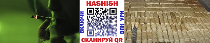 MEGA ССЫЛКА Выкса ГАШ VHQ