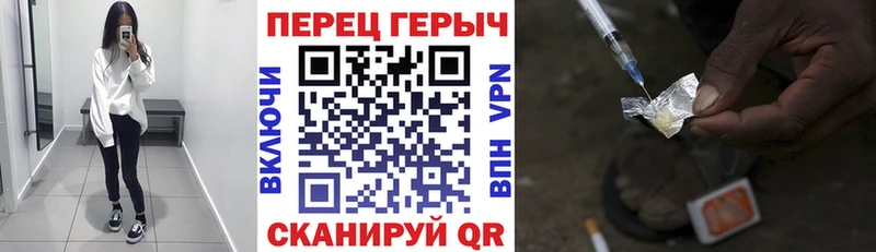 Героин Heroin  omg ссылки  мориарти клад  Выкса 