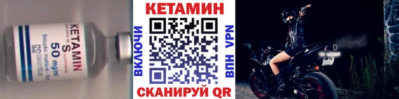 Кетамин ketamine  Выкса 