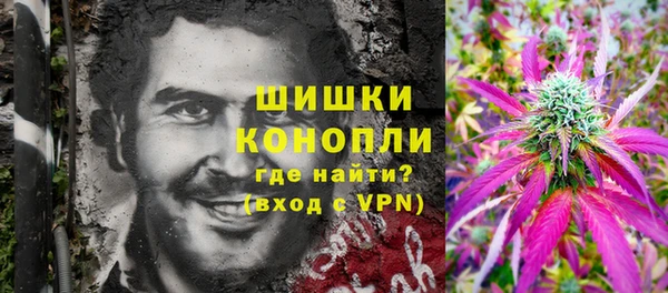 метамфетамин Алексеевка