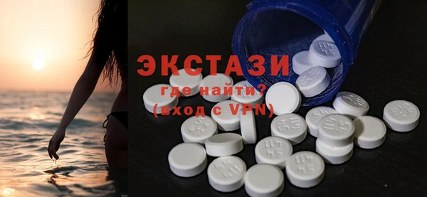 прущий лед Алзамай