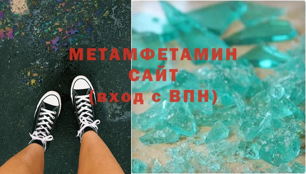 метамфетамин Алексеевка