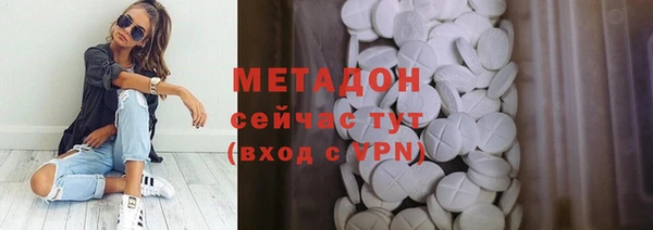 метамфетамин Алексеевка