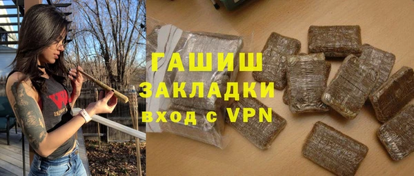прущий лед Алзамай