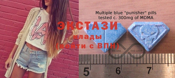 метамфетамин Алексеевка