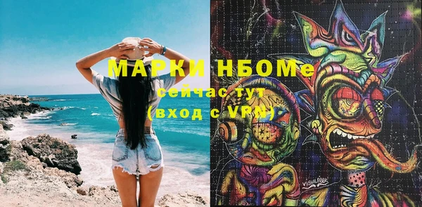 метамфетамин Алексеевка