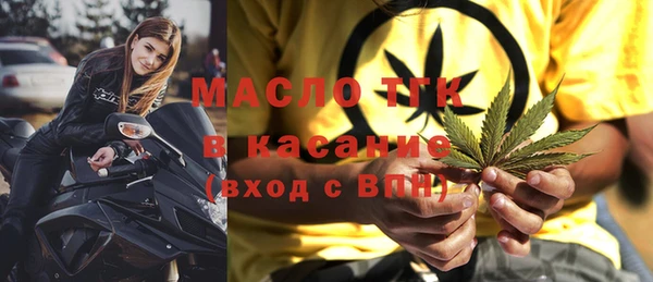 метамфетамин Алексеевка