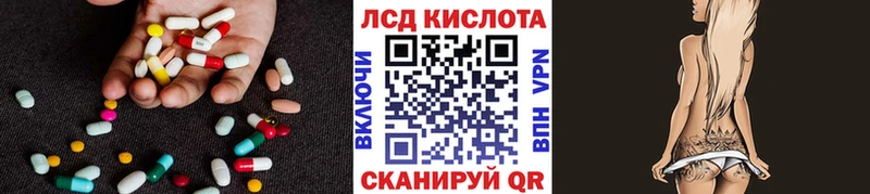 ЛСД экстази ecstasy  Выкса 