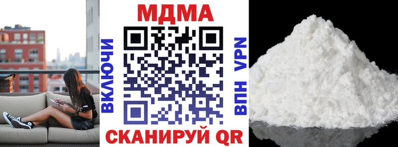 МДМА crystal  Выкса 