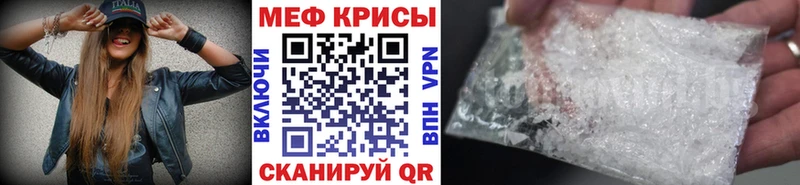 нарко площадка как зайти  Выкса  МЕФ mephedrone  цена наркотик 