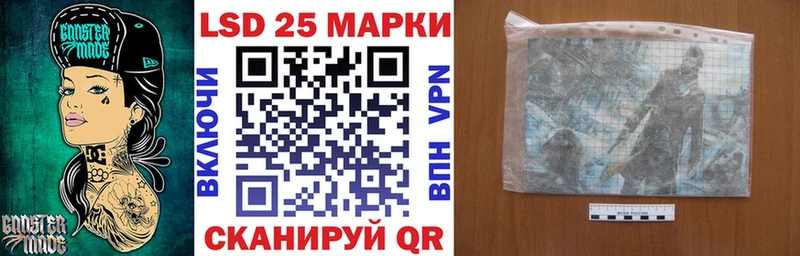 Марки NBOMe 1500мкг  купить   Выкса 