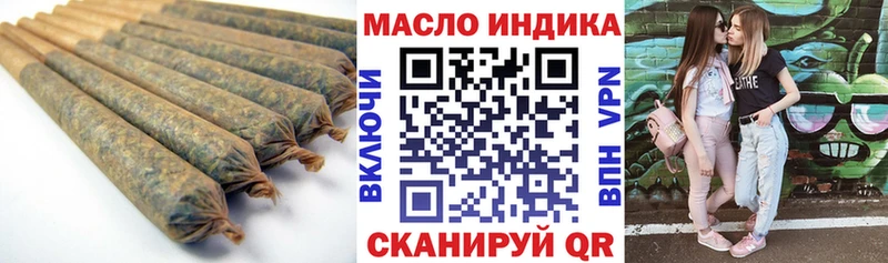 как найти наркотики  Выкса  ТГК вейп с тгк 